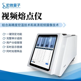 测定仪;食药品检测仪;水质分析仪