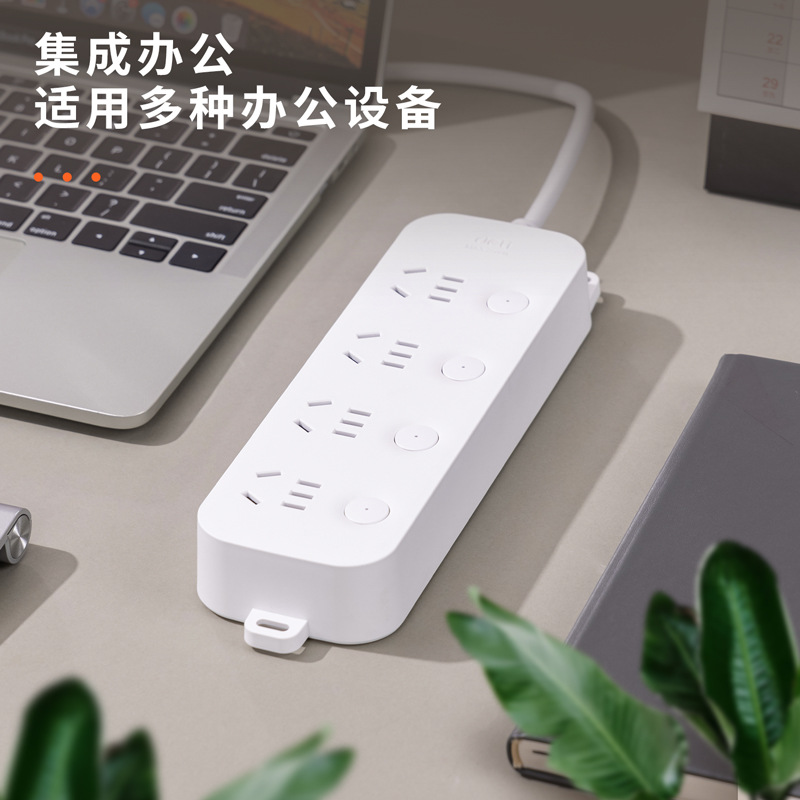 得力33914分控4组合孔插座插排插线板转换器接线板电源雅白插座