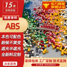 {ɫABSɫϼt{GSɫABSɫ߹͸ABSɫĸ