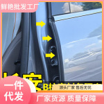 条车门隔音条全车防尘汽车密封条门缝双层适用降噪加厚B柱于长安