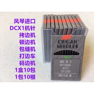 ��߅�C�M�ڙC��ձ��L�ٰ��p�C�i߅�CDCX1��߅�a߅܇�p�x�C�DCx1