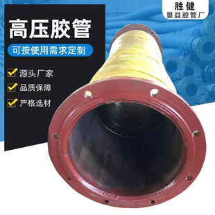 Large diameter mine high pressure hose supply steel wire braided hydraulic high pressure hose excavator high pressure hose