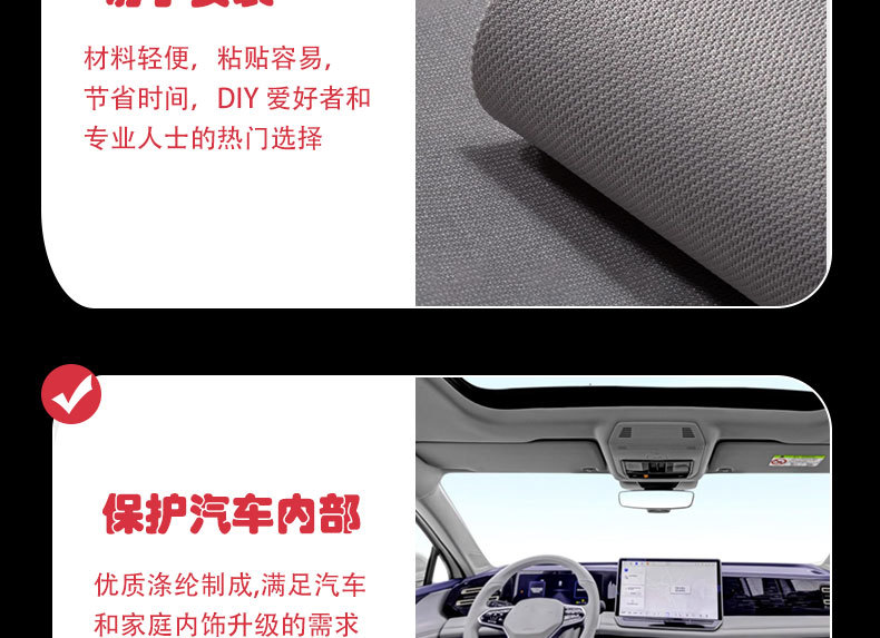 Cross-Border Knitted Fabric Car Headliner Replacement, Car Roof Interior Modification, Door Panel Replacement Fabric with Sponge