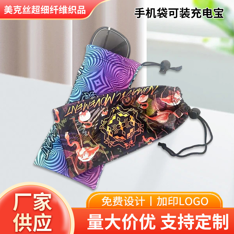 Factory Supplies Scratch-Resistant Microfiber Polyester, Polyester-Nylon Eyeglass Bags, Mobile Phone Bags, Power Bank Cases, with Custom Patterns