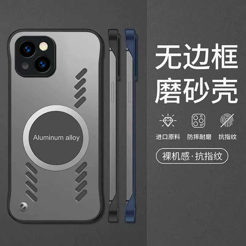 Apple, iPhone 15, матовый чехол для телефона, 15промакс, iphone