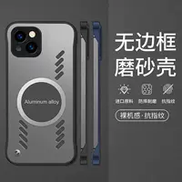 Apple, iPhone 15, матовый чехол для телефона, 15промакс, iphone