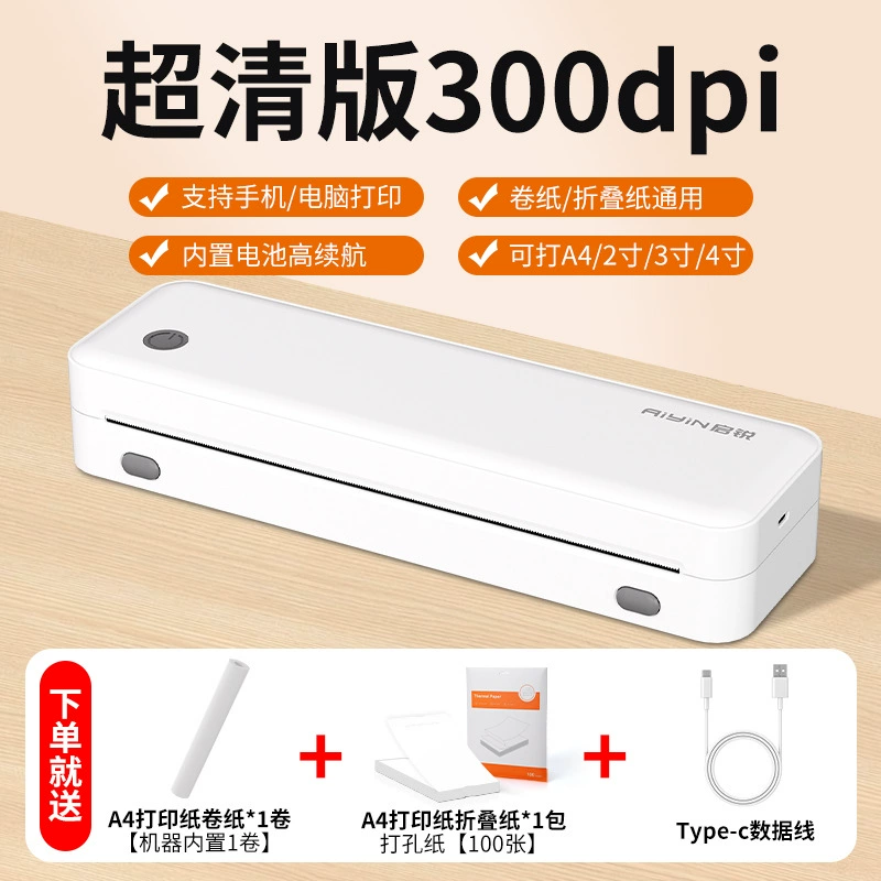 A4 thermal home printer (Qirui) A40pro — portable inkless printer, Bluetooth + USB, 203/300 dpi options