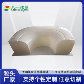 ABS塑料板;吸塑加工;其他塑料板