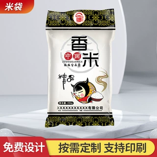 定制手提大米密封袋防水包装袋复合塑料收纳化肥面粉大米编织袋