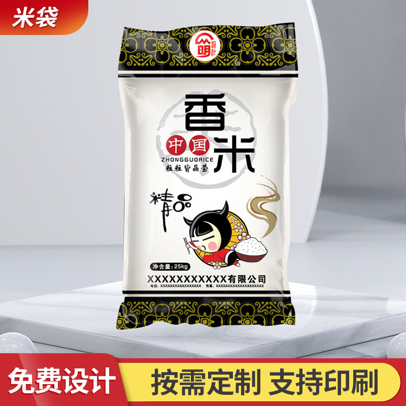 手提编织袋米袋塑料彩印面粉复合袋蛇皮收纳加厚包装袋大米包装袋