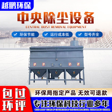 脉冲布袋除尘器车间粉尘处理耐高温锅炉除尘器工业级中央除尘设备