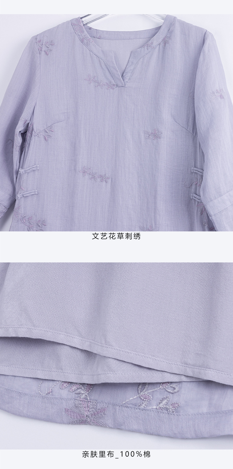 S506詳情頁_ (18).jpg