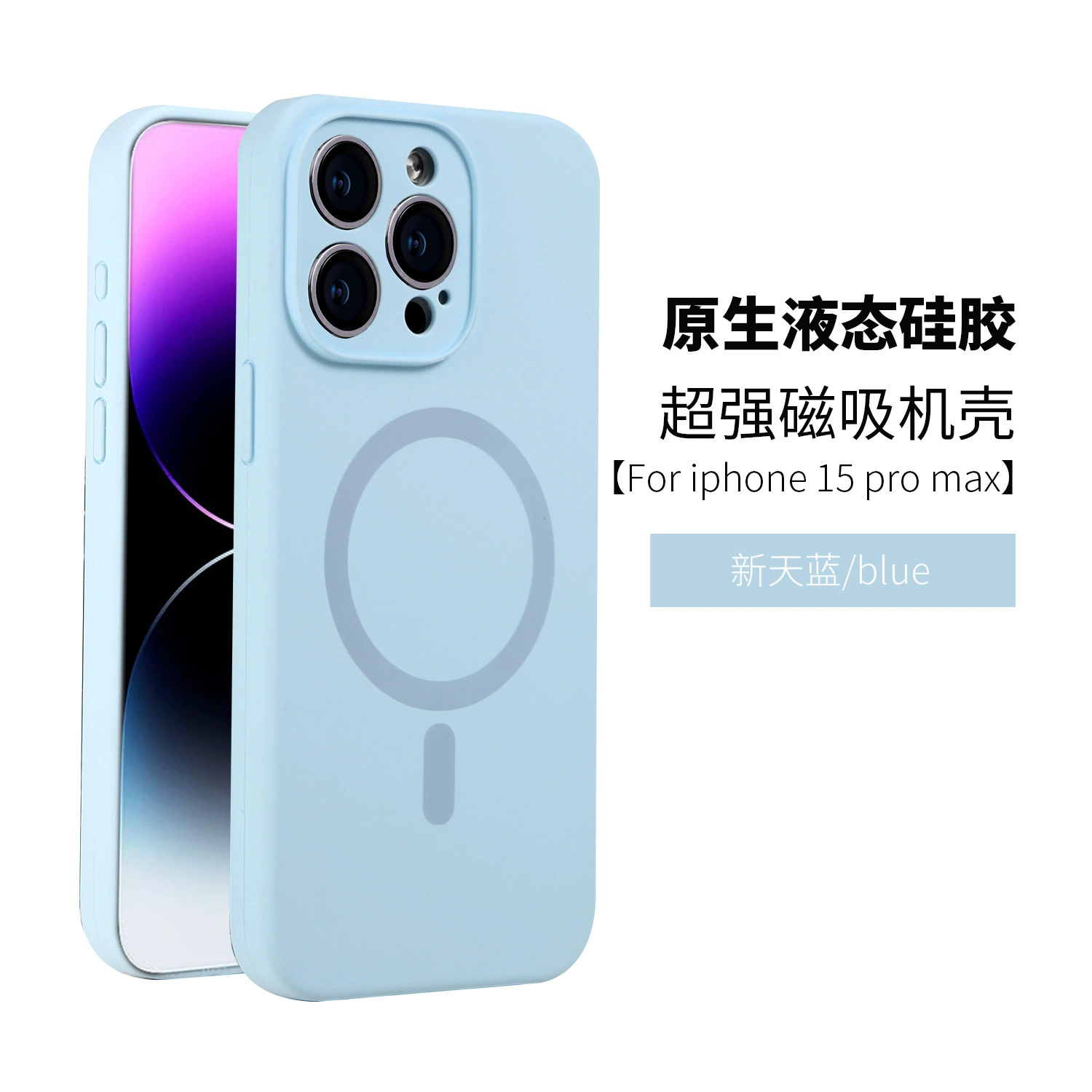Силиконовый чехол (Apple) iPhone 16 — магнитное кольцо для объектива, противоударная защита