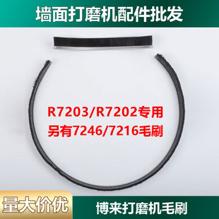 ���������ĥ�C7203/7202ԭ�bëˢ���l������ĥ�_�¾������