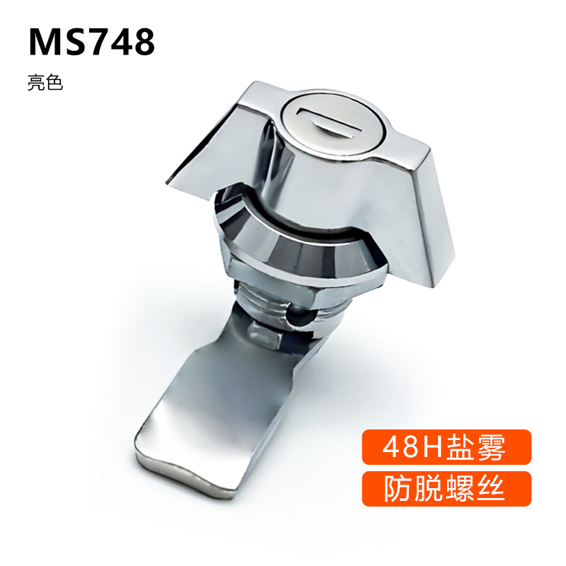 Cerradura de manija tipo MS324-1-2T, cerradura para caja de distribución, cerradura para maquinaria industrial MS714-2, cerradura para puerta de armario de maquinaria