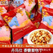 Ӣ��������DENMAS�����������W�t��Y��ϲ�����e��ʳ���ֶY