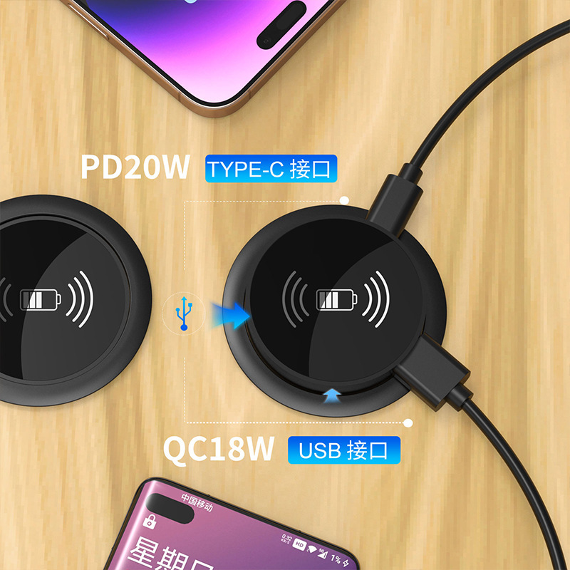 多機能埋め込みワイヤレス充電器家具隠し QC18W + PD20W スリーインワンデスクトップ充電器|undefined