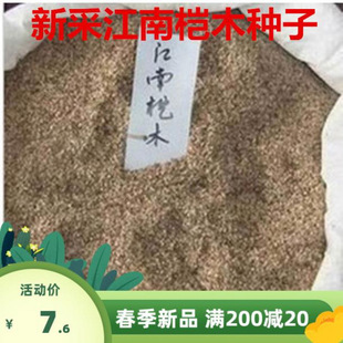 ��ľ���Ϙ�ľ�N�� ��ľ�� ˮ���L ����N�� ˮ���Ϻ����ϷN��