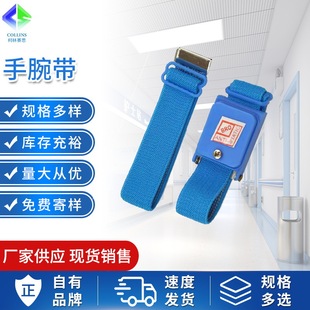 Factory anti-static wrist strap blue PVC wired wrist strap electrostatic ring manufacturers wholesale