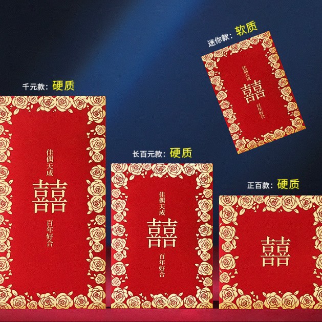 Boda mini sobre rojo pick-up tamaño pequeño bloqueo de la puerta Puerta de boda personalizada bloqueo rojo sobre venta al por mayor regalo sello 2 yuanes 50 piezas