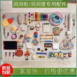 小桃心蒙特梭利宝宝儿童自制忙碌diy蒙氏配件玩具洞洞DIY早教益智