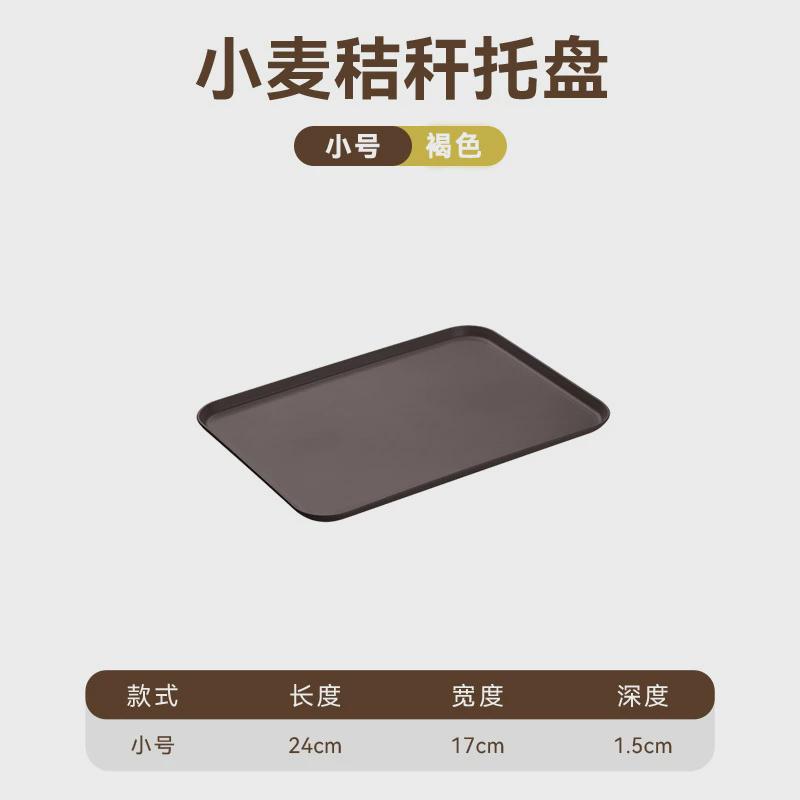 2 Size Plastic Fruit Dessert Tray Desktop Food Storage Plate