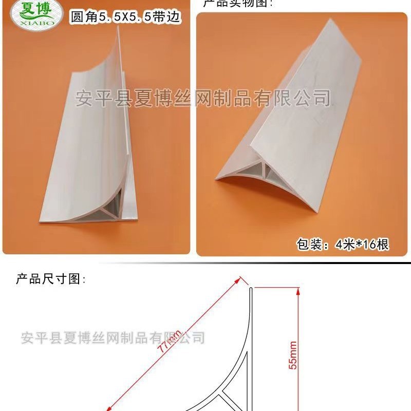 批发热电厂倒圆角线，混凝土圆角圆角线电厂倒平角条