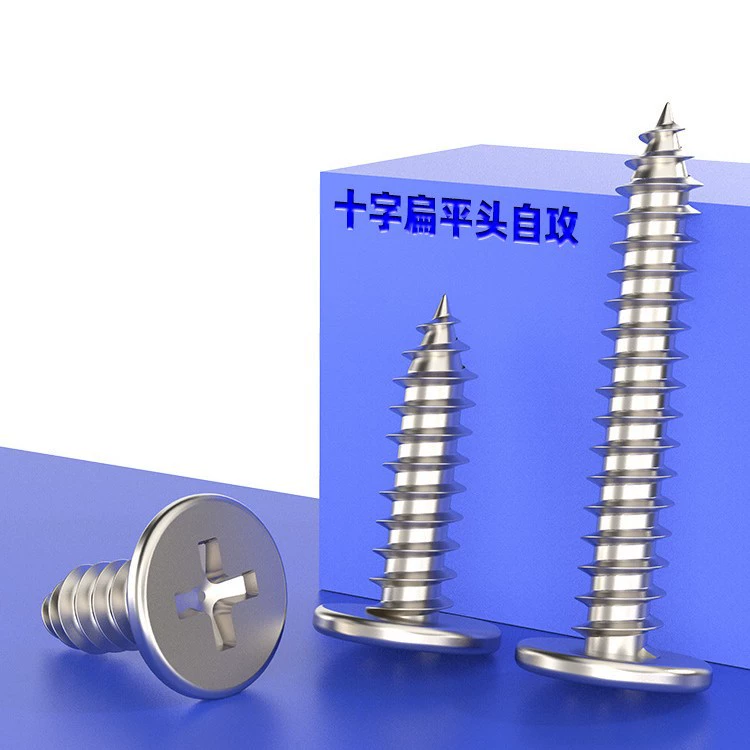 Нержавеющая сталь 304 CA саморезы с плоской головкой и крестообразным шлицем, ультратонкие саморезы с большой плоской головкой M2M3M4M5M6M8