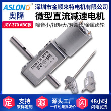 JGY-370�u݆΁�Uֱ���p��늙C ץ������܇��؛�C�����R�_΢��늙C