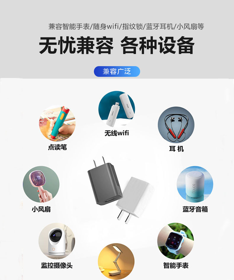 充电器详情页---终版--修改版_10