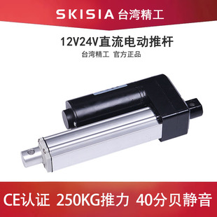 12v24Vֱ��늄��ƗU늙C��s�U����������С��늸��o��ͬ���b��