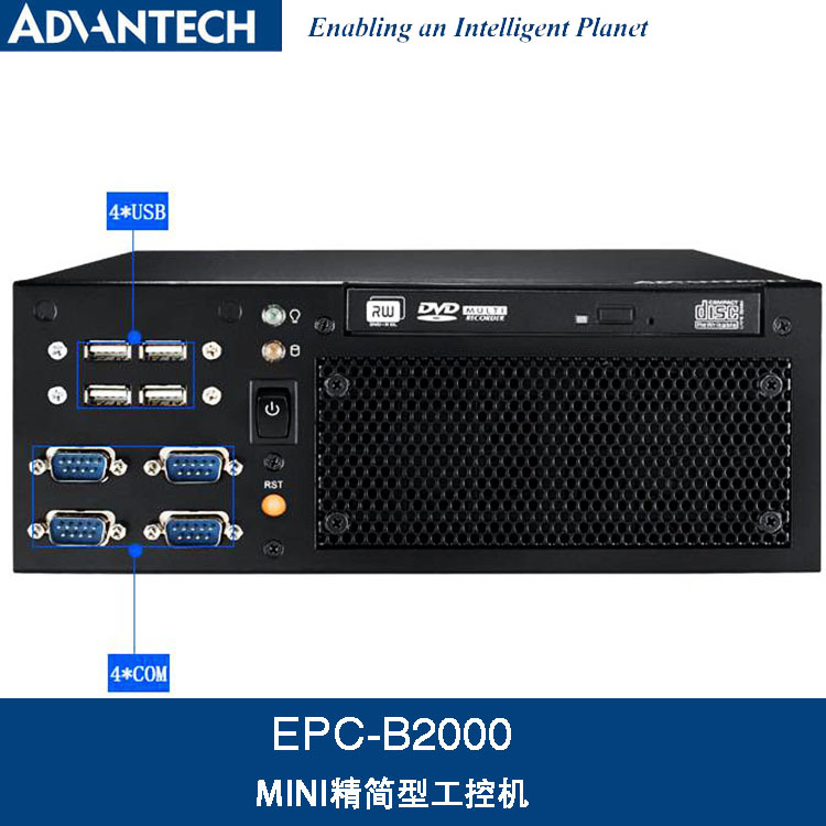 研华EPC-B2000经济型精简型2U嵌入式MINI-ITX工控机物联网服务器