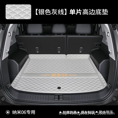 Nano 06 Car Modification, Trunk Mat - sky-gray-main-pad-112
