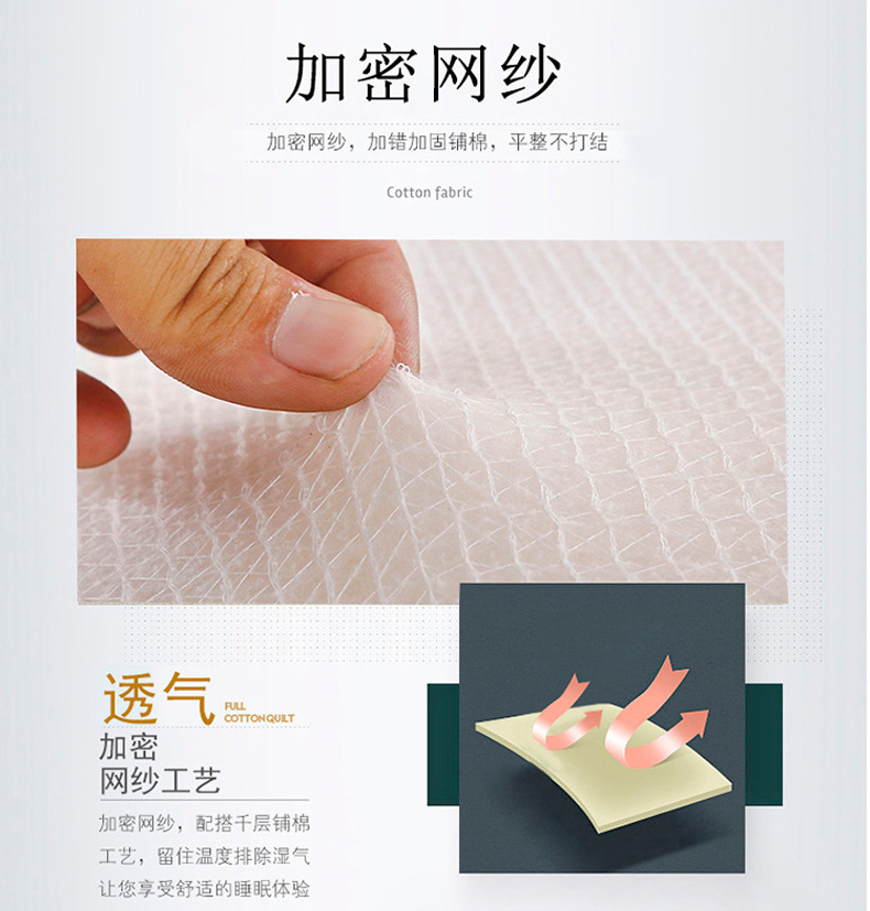 Xinjiang Baumwollbettdecke verdickt Baumwolldecke Herbst-Winter Decke Wärmeschutzdecke Einkern Single Long Staple Cotton Füllung Matratzenauflage Bettunterlage Baumwollpolster