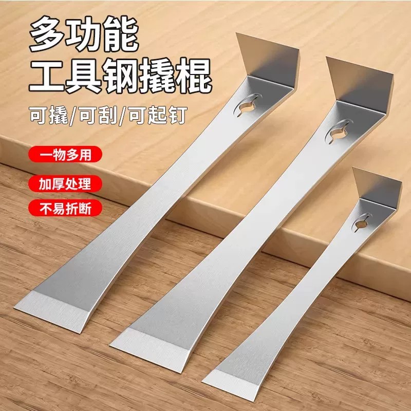 锋威特撬棒木工专用工具高锰钢撬棍卡扣起子翘板多功能加厚小撬杠