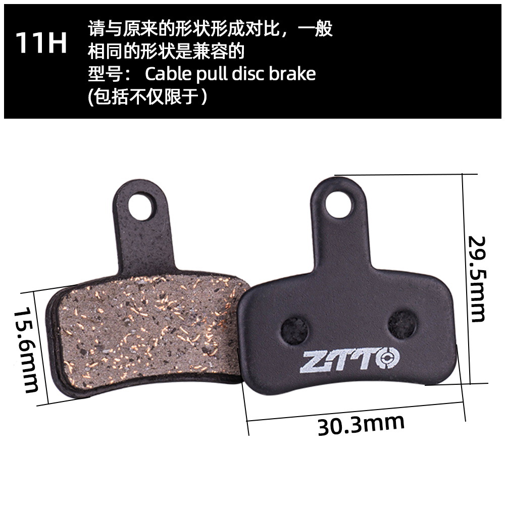 ZTTO para hacer pastillas de freno de disco de bicicleta de montaña pastillas de freno de resina semimetálica bb5 freno de disco de aceite pastillas de freno