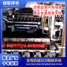 Ӛl늙CMβNOx SCRÓO xԴ߻߀ԭ