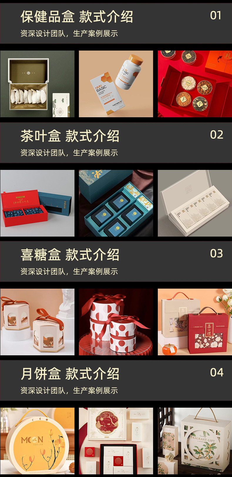 商务礼盒定制小批量