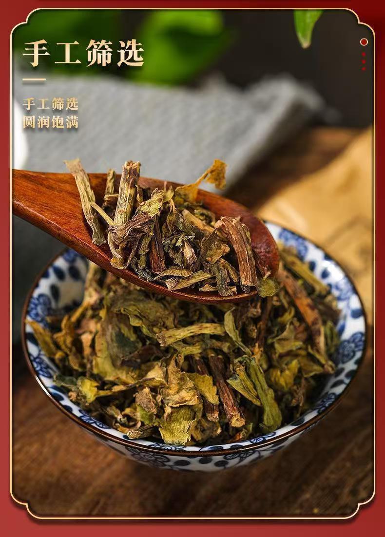 Yang Xin Cao Dried Herb Tea 40g Houttuynia-Free Sedum Aizoon Daily Wellness Infusion preparation