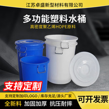 �S�ҬF؛�A�μӺ�PEȫ���ϴ�����ʳƷ��50L���w���F������ˮͰ