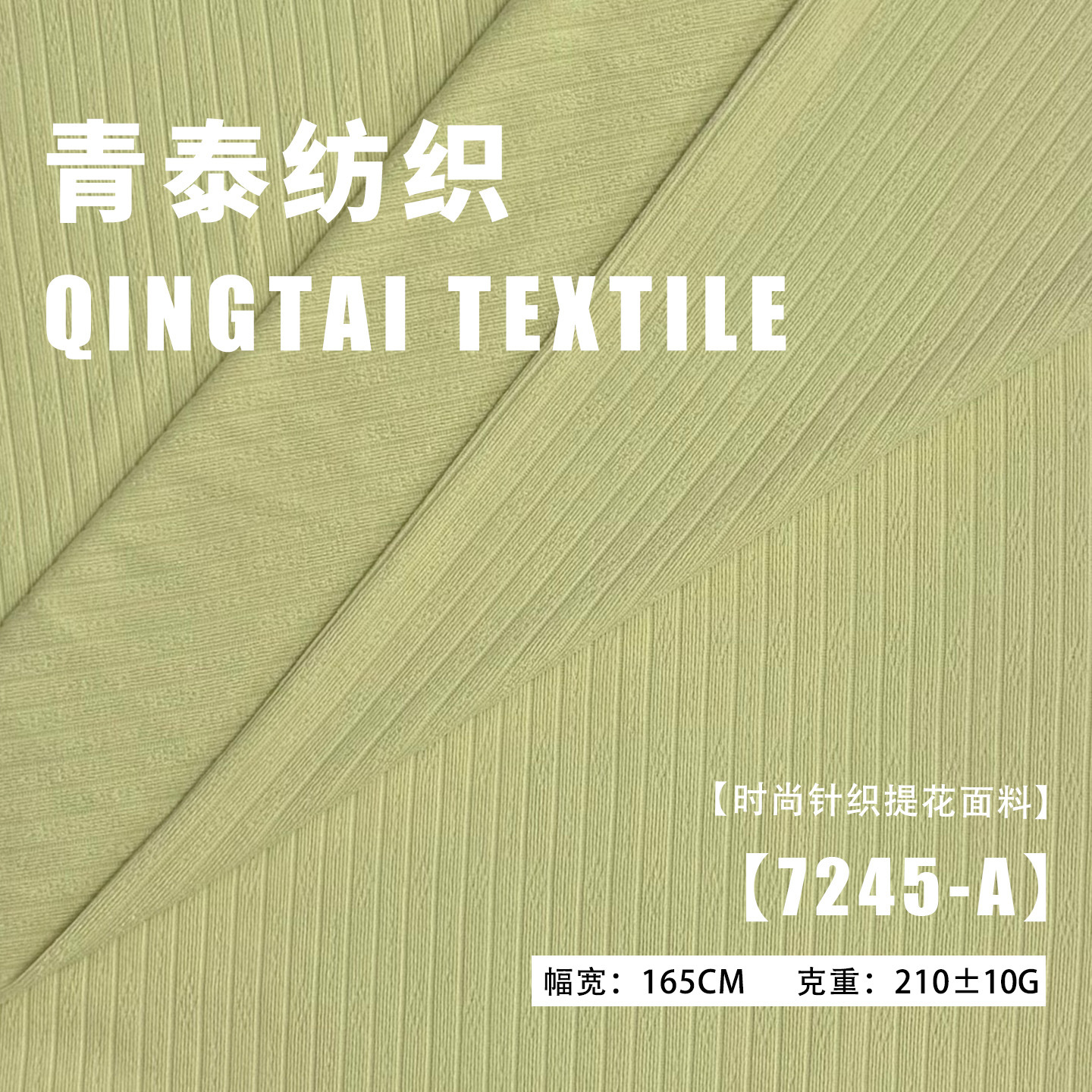 210g雕孔移圈布针织提花涤纶面料春夏新款时装厂家直销