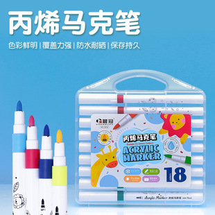 Soft head acrylic marker waterproof opaque watercolor pen 36 color art children's water-based pen white hand-painted brush