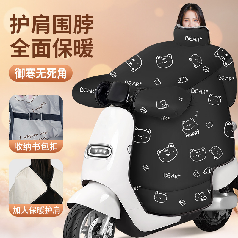 Factory Wholesale Electric Vehicle Windshield Quilt Winter Velvet Thickened Warm Battery Vehicle Windshield Quilt Electric Vehicle Windproof Cover