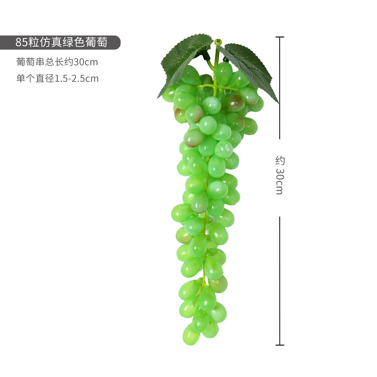 85 uvas verdes 1 racimo