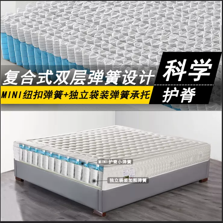 床垫家用床垫双层弹簧床垫独立袋装软硬适中双人乳胶床垫批发
