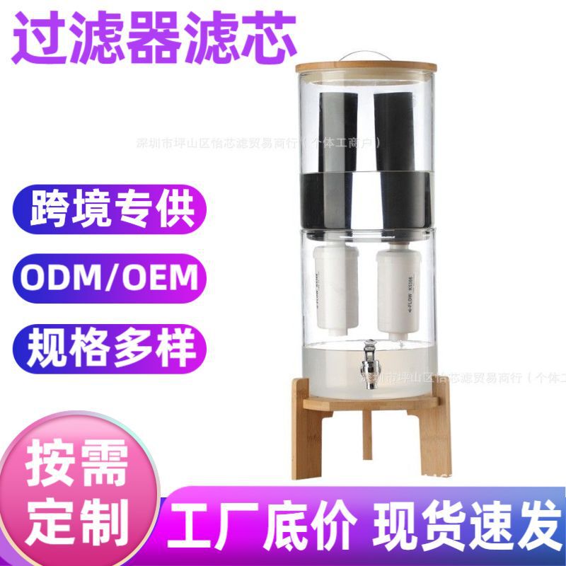 Berkey Outdoor Water Purifier Pf-2 Activated Carbon Rod Filter Element Pf-2 Water Filter Fluoride and Arsenic Removal Filter Element Berkey Outdoor Water Purifier Pf-2 Activated Carbon Rod Filter Element Pf-2 Water Filter Fluoride and Arsenic Removal Filter Element