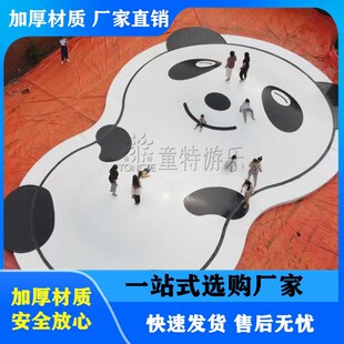 Panda Inflatable Bouncing Cloud Parent-Child Playground Equipment Grass Rainbow Trampoline Beach Pre-Embedded Inflatable Bouncing Cloud Manufacturer