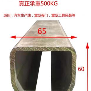 Heavy-Duty Industrial Sliding Door Pulley Slide Rail W65 Hoist Pulley Welding Balancer Hoist Rail 500kg Cantilever Hoist Push-Pull