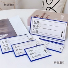 强磁性标签货位仓位卡仓库仓储标示牌磁性材料卡货架库位卡麦太保