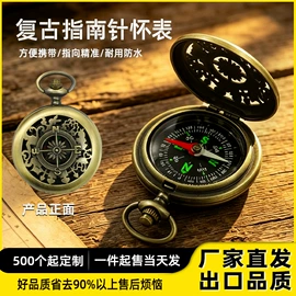 指南针;其他户外用品;罗盘
